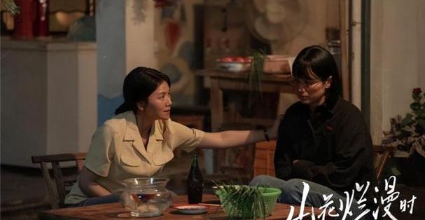 烂漫最新消息：演员阵容及剧情深度解析