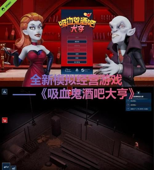 吸血鬼大厦游戏攻略：黑暗宅邸，寻找钥匙逃离噩梦！