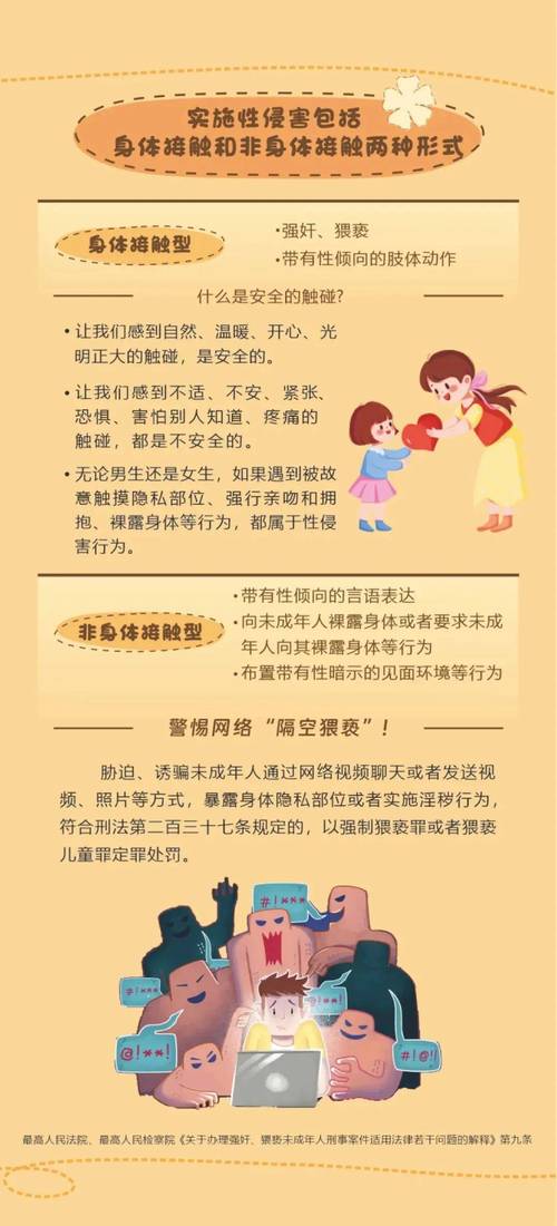 如何安全下载传播欲望?避免风险的下载技巧!