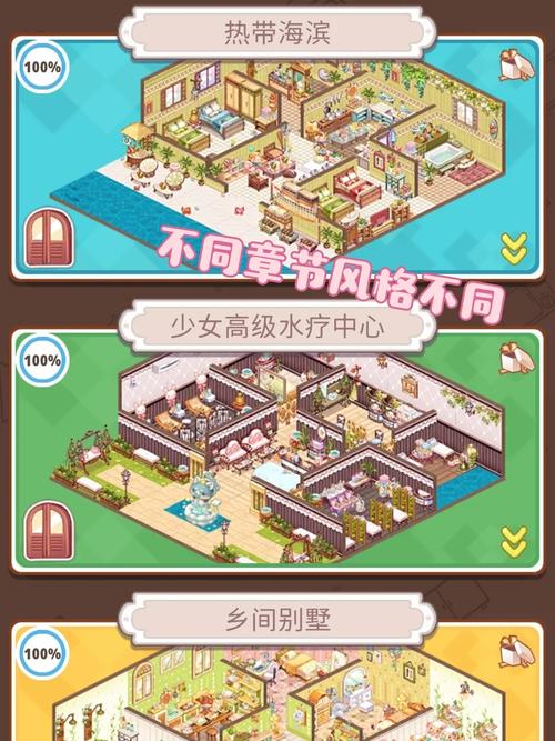 女孩之家V1.5.2手游下载：简单步骤和注意事项