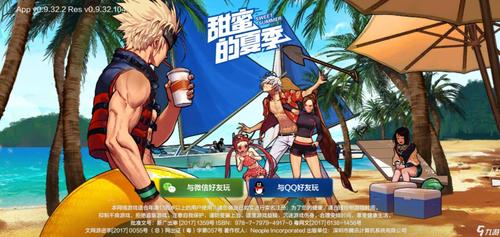 M上攻略合集下载地址分享,高效提升游戏水平