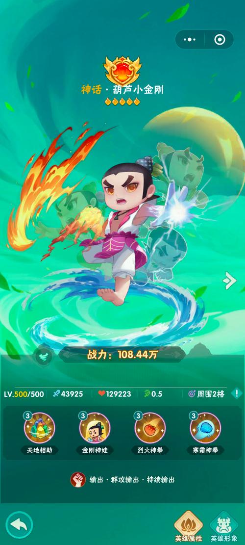 大兄弟游戏官网:下载地址及最新游戏攻略大全