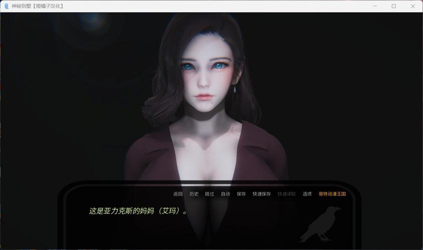 神秘别墅游戏下载：简单几步轻松上手