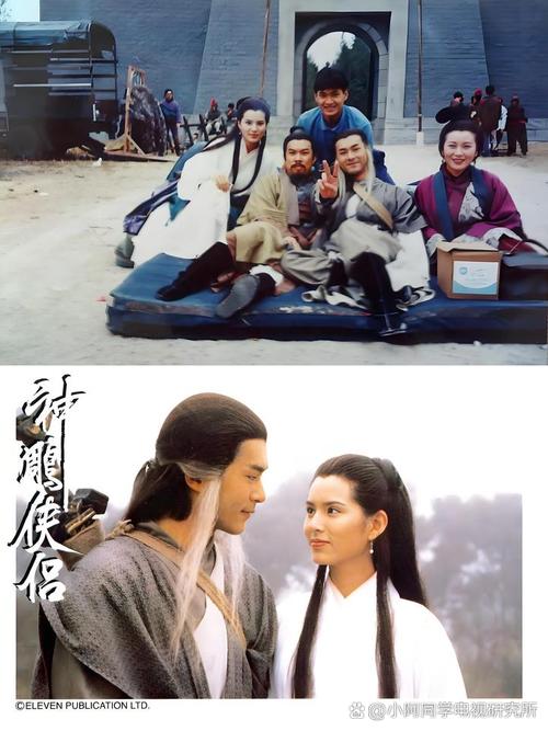 神雕侠侣:迷人故事与杨过新婚夜游戏