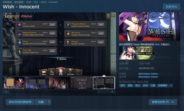 祈愿之旅：Steam热门RPG游戏深度体验分享