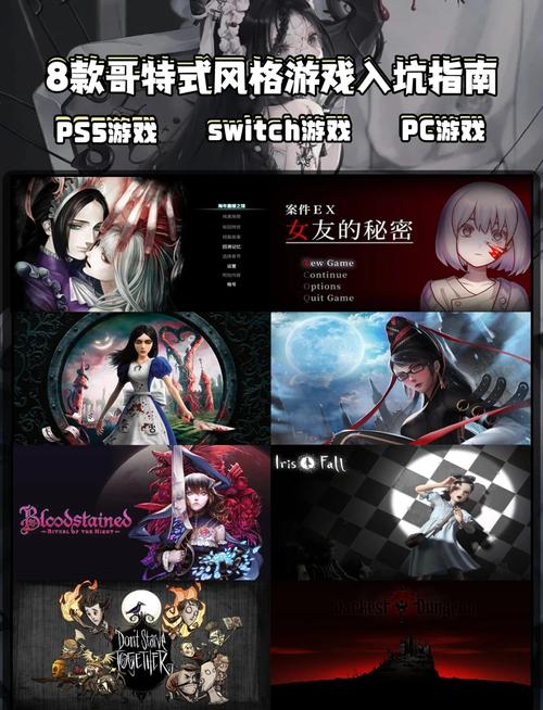 黑暗哥特风手游:哥特少女勇闯恶魔城深度解析