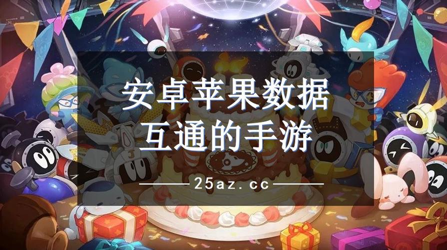 如何下载家庭生活游戏？安卓和苹果手机通用方法