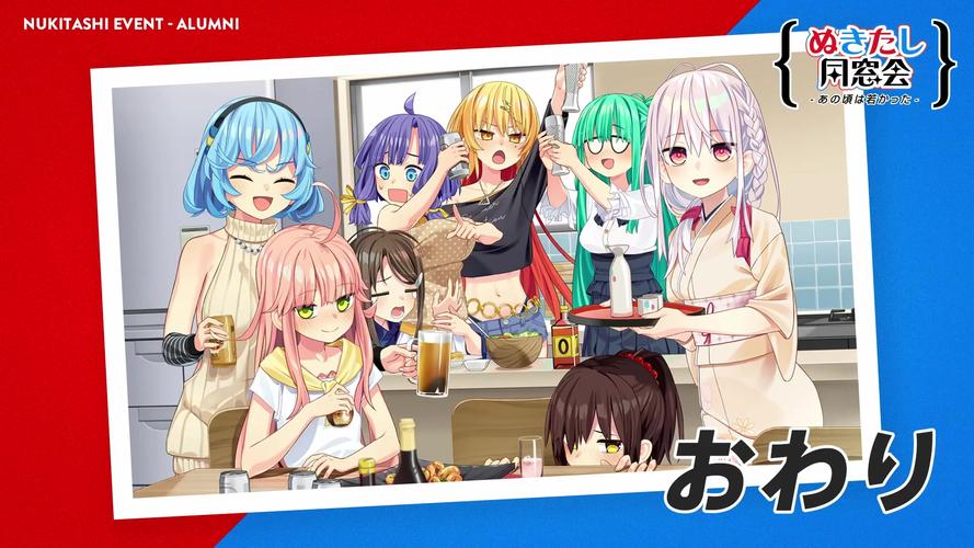 如何下载拔作岛2(NUKITASHI 2)：新手玩家下载指南