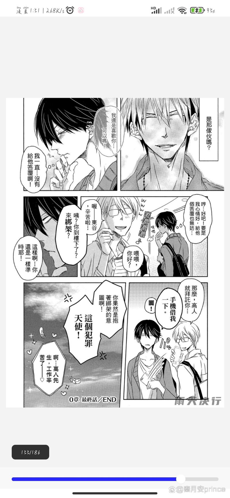 寻找胁迫COERCION下载资源?这里有你需要的下载链接