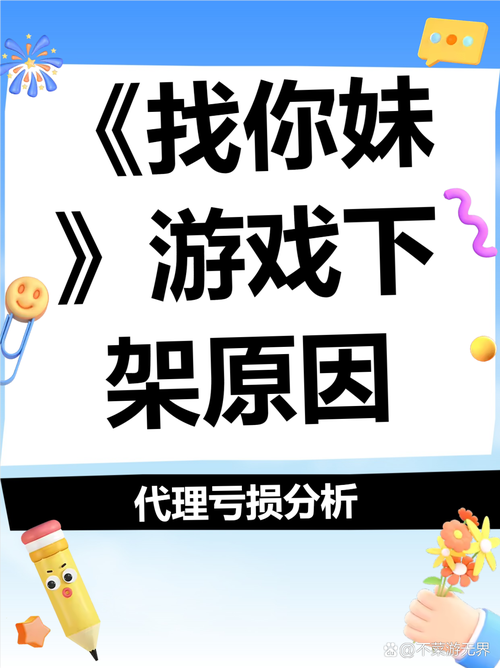 你的女友出轨了吗？下载游戏来寻找答案吧！