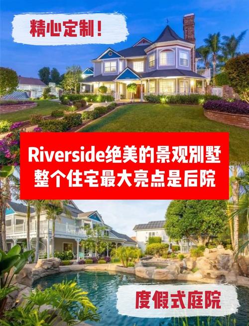 豪宅V0.95游戏官网地址：尽享奢华，体验极致乐趣！