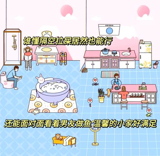 想体验同居生活？女大生同居游戏下载地址分享