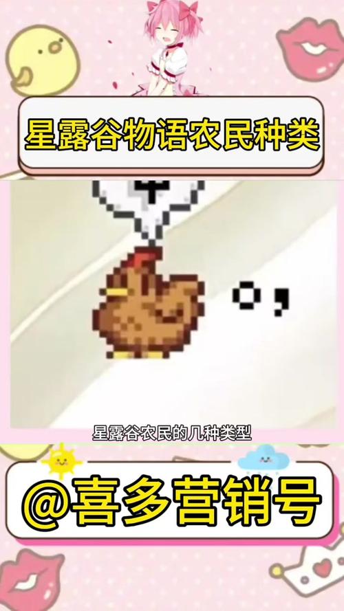 农民的追求最新版本游戏评测：深度体验与玩家分享