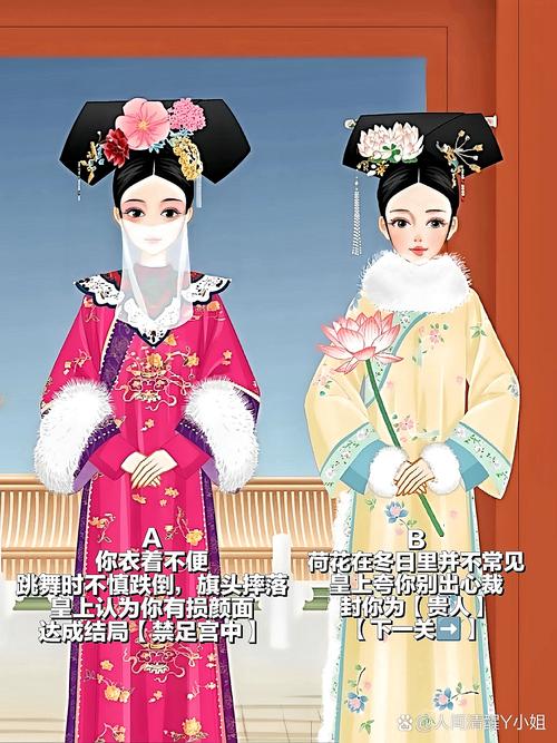 想体验后宫生活？后宫大酒店杨过游戏等你来玩！