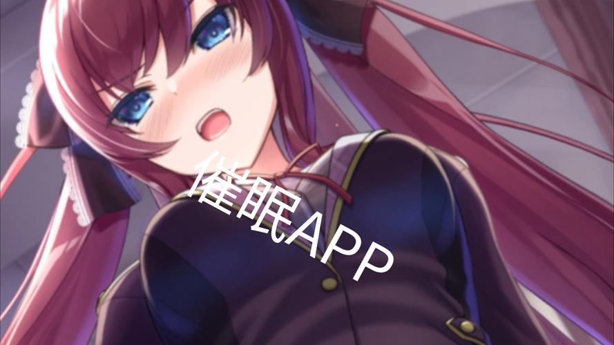 压力山大?催眠班级游戏下载,轻松解压神器