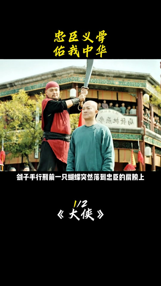 忠臣的末路最新版下载,体验高难度战斗