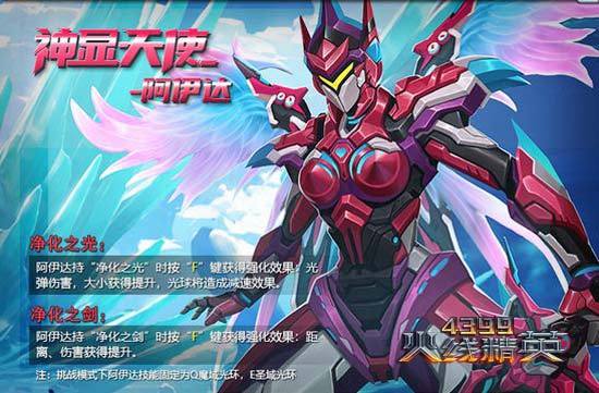 精英花园官方网站：最新游戏资讯和下载地址