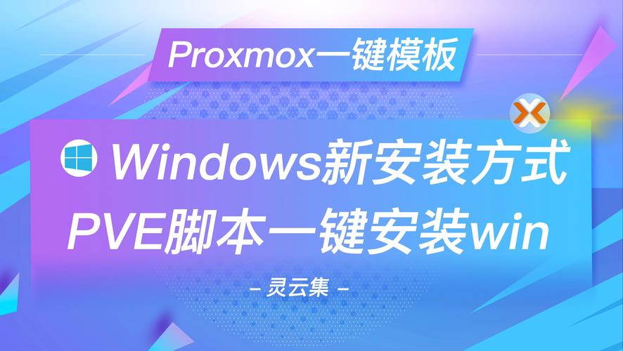 年度最佳最新版本操作系统，流畅体验从此开始！