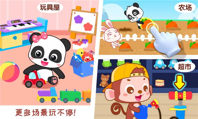 顶级主播养成：榜一大哥专享安卓汉化版来袭