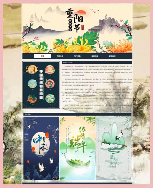 颠覆官网：传统网站的终结者来了