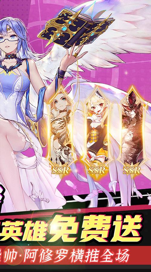 女神保卫战绅士游戏：守护公主，拯救世界！