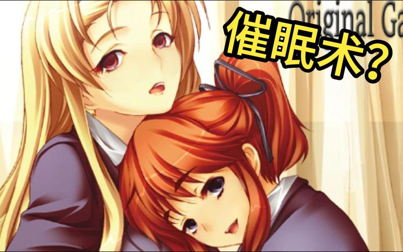 压力山大?催眠班级游戏下载,轻松解压神器