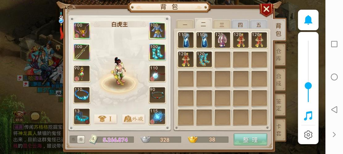 渔网亡灵最新版本攻略：快速上手游戏技巧大全