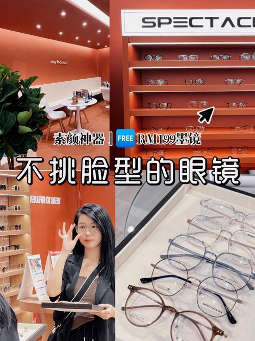 神器眼镜如何下载?安卓版下载安装教程详解