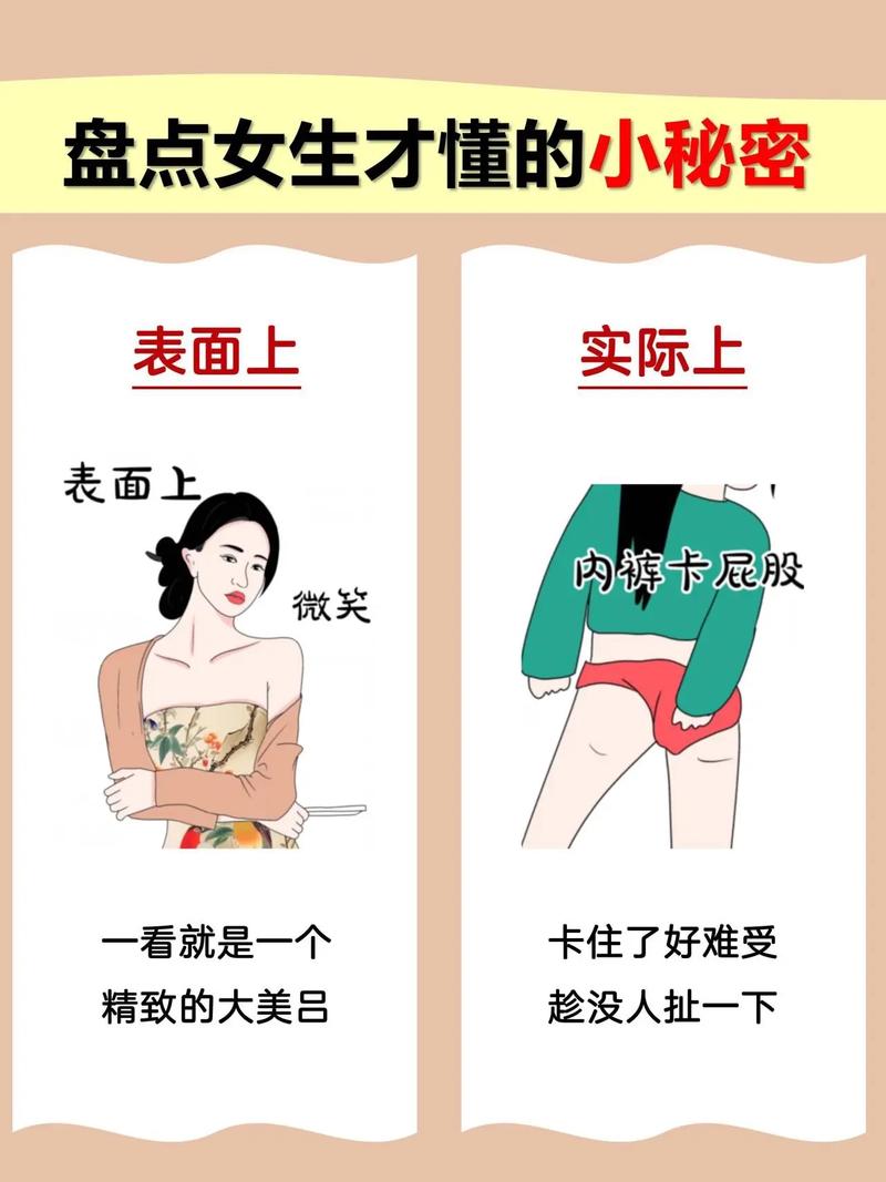 裸体学院/裸体学校版本大全：那些你不知道的学校秘密