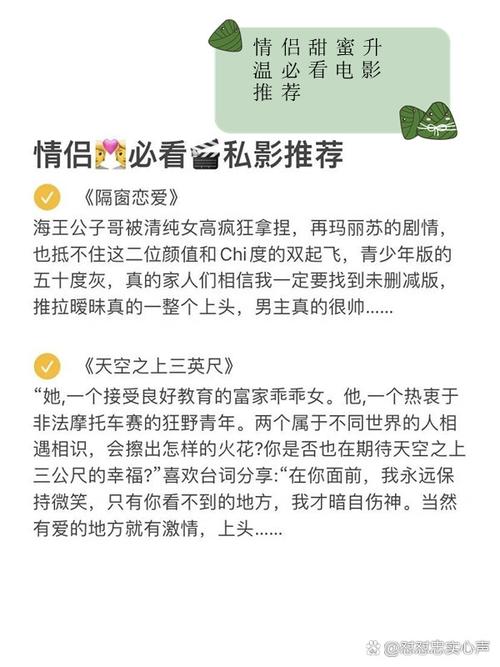 爱与诱惑第二季EP1下载地址推荐：快速下载，省时省力，体验流畅观影