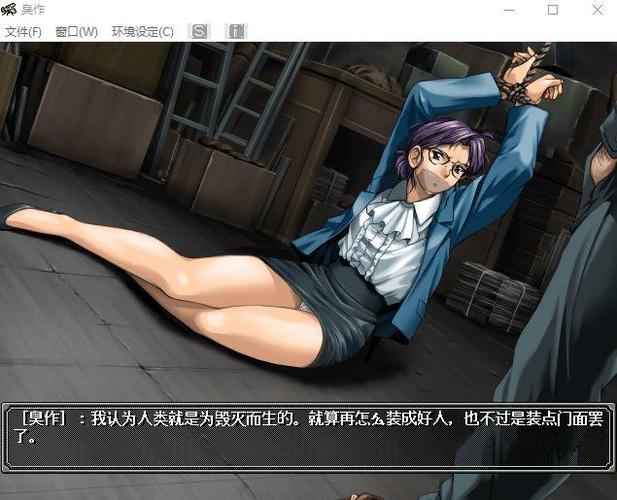 臭作绅士游戏体验分享：老司机带你玩转