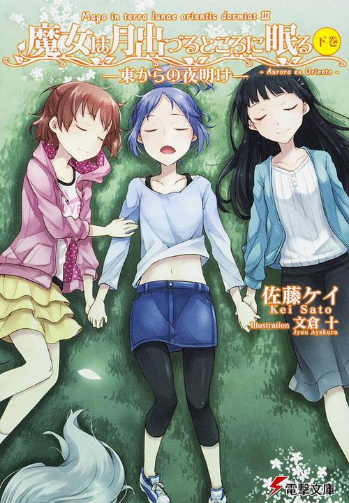 花之魔女安卓版下载安装:开启你的魔法少女冒险