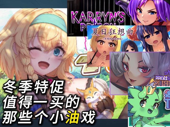 你弟弟也爱玩？冬日狂想曲游戏体验分享