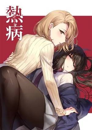 人妻夺取游戏最新版本是多少?别错过更新内容