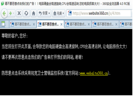忍堕下载地址汇总：避免病毒和恶意软件的下载技巧