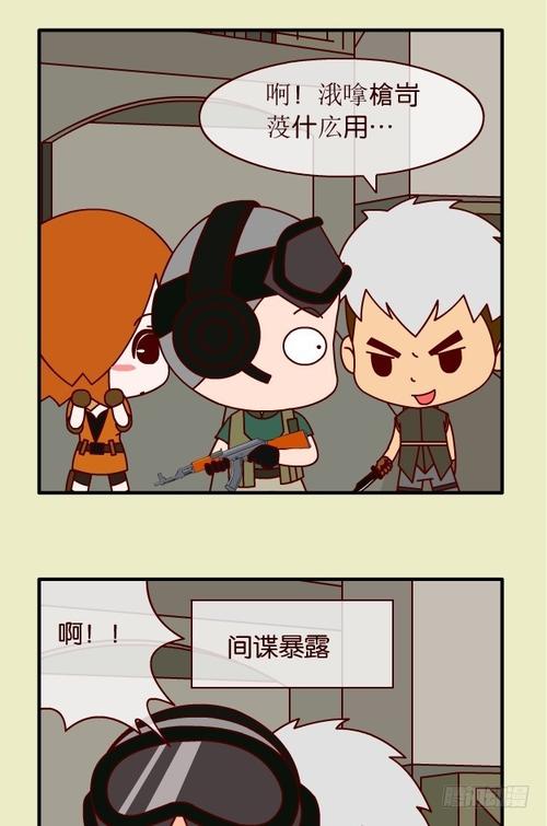 新生也疯狂第二季下载指南：资源推荐+安装步骤详解