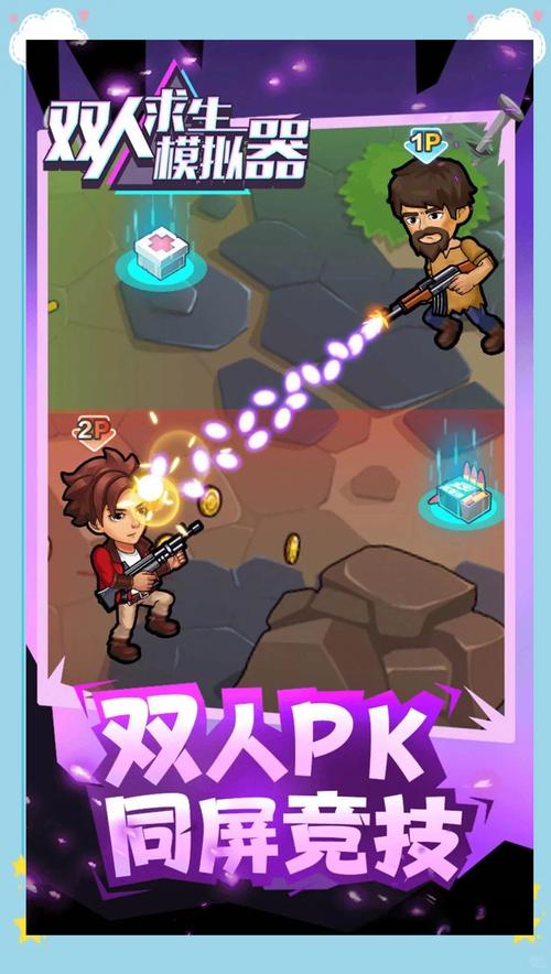 好玩SOB游戏详解：惊险刺激的求生之旅