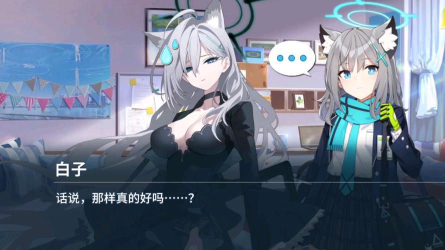 最喜欢的老师游戏攻略大全：快速通关秘籍