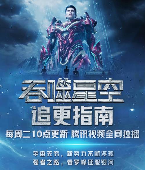 七界更新地址已公布，快来追更吧！