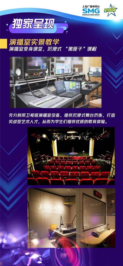 表演课官网:专业表演培训,圆你演员梦