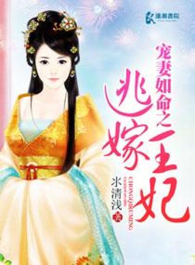 下载爱妻公寓官方正式版:最新版本手游免费获取