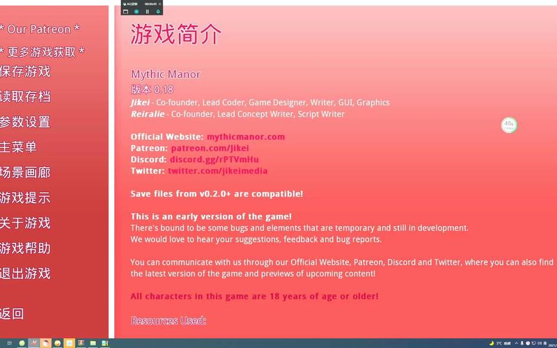 神话庄园最新版下载:官方正式版,畅玩神话庄园