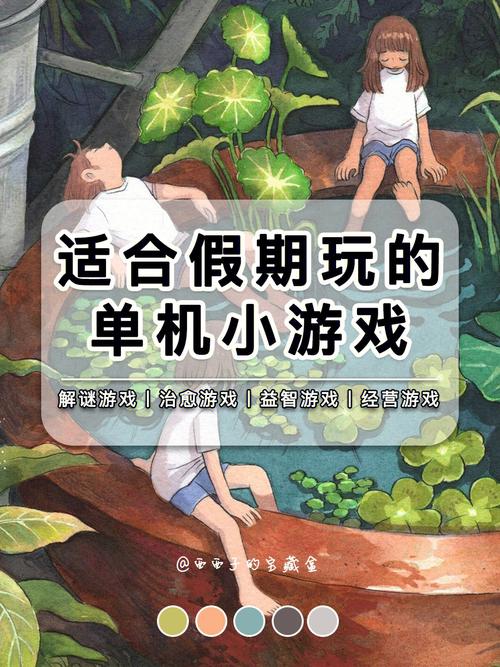 想玩小绿山？这篇游戏介绍带你快速入门！