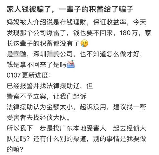 大骗子官网是真是假？网友评论告诉你真相