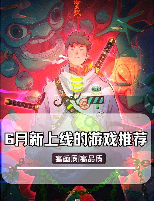 想玩转你与我的六月?这份游戏攻略不容错过!