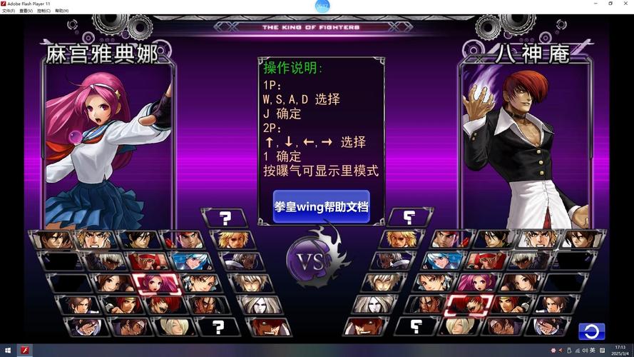 反弹人生安卓游戏：如何玩转逆境，成就精彩人生？