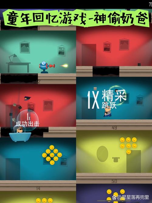 淘气屋安卓版游戏下载,童年回忆杀!