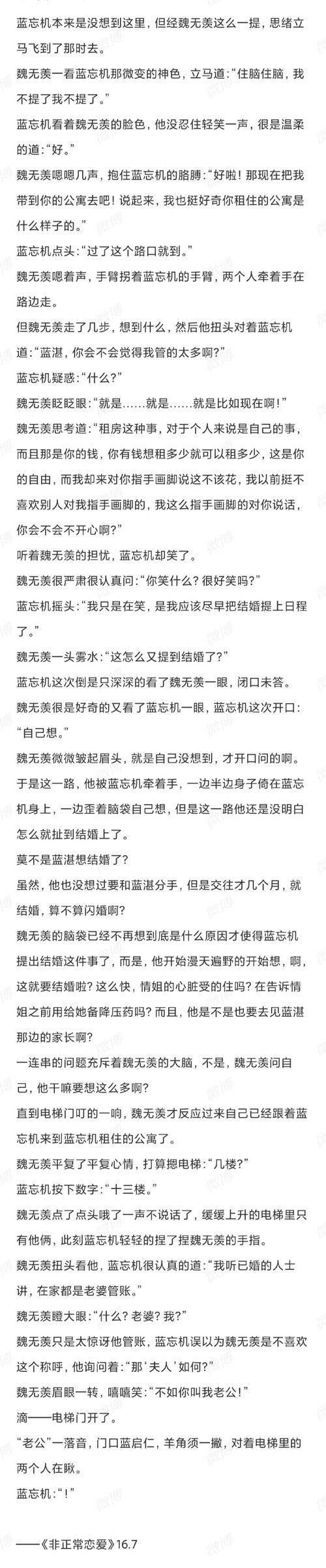 史上最全无情内有X游社版本大全:各种版本任你选,快速上手!