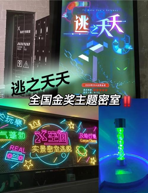 欲望学院第一季最新上线:解谜烧脑剧情等你体验