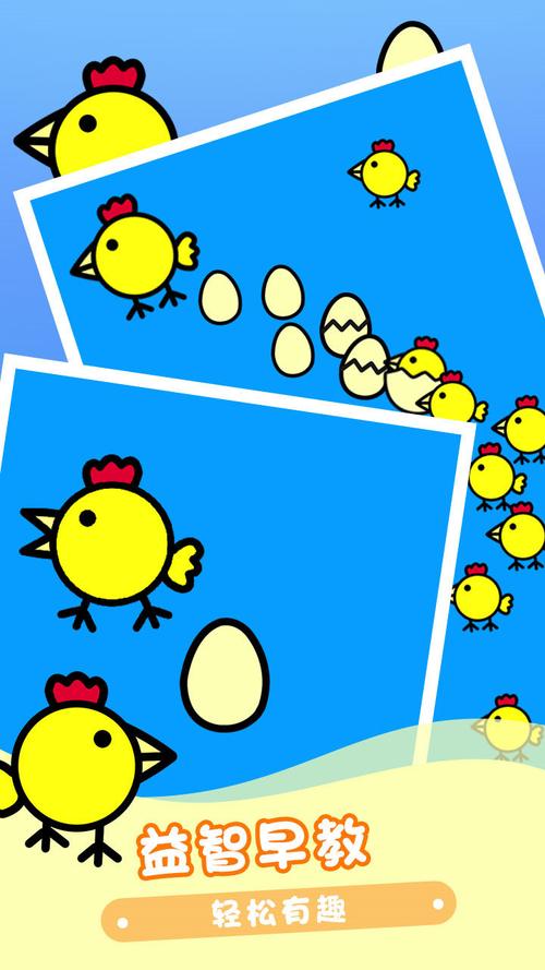 小鸡游戏游戏下载：趣味休闲益智游戏推荐